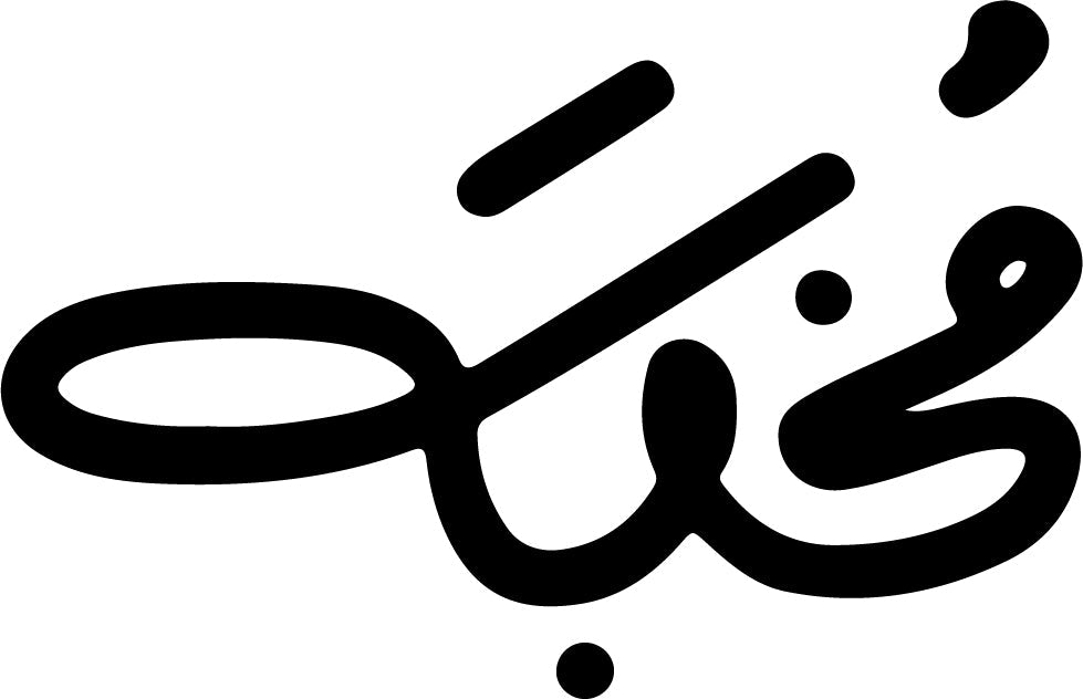 Mokhbah