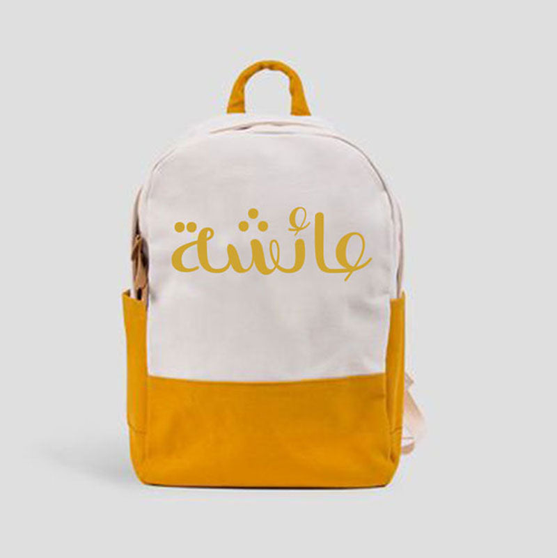 Yellow School Backpack (With Embroidery Option)