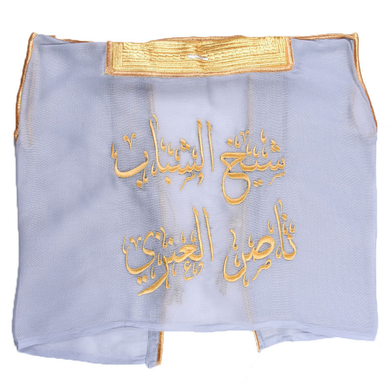 بشت النخبة رمادي للأولاد (مع تطريز الاسم)
