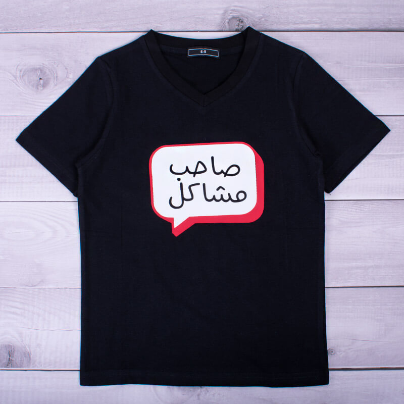 Black Printed T-shirt