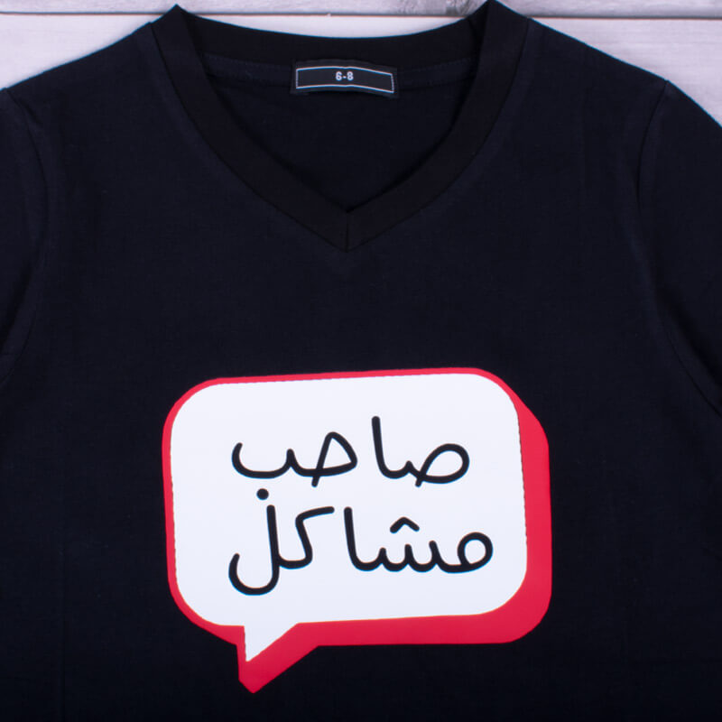 Black Printed T-shirt
