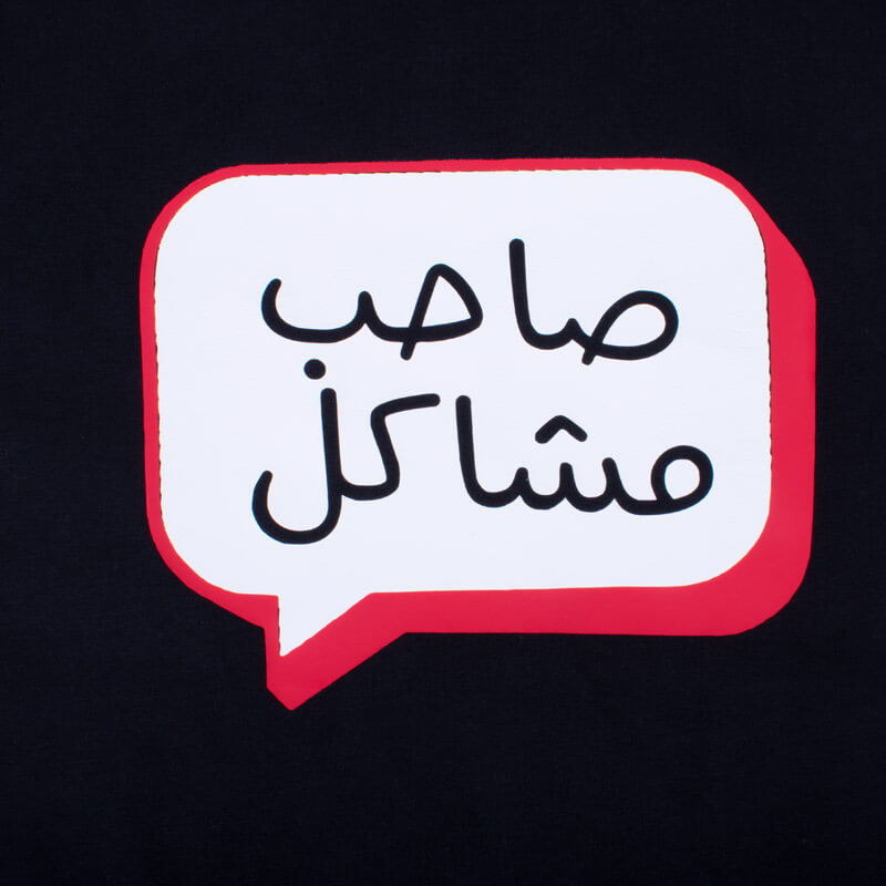 Black Printed T-shirt