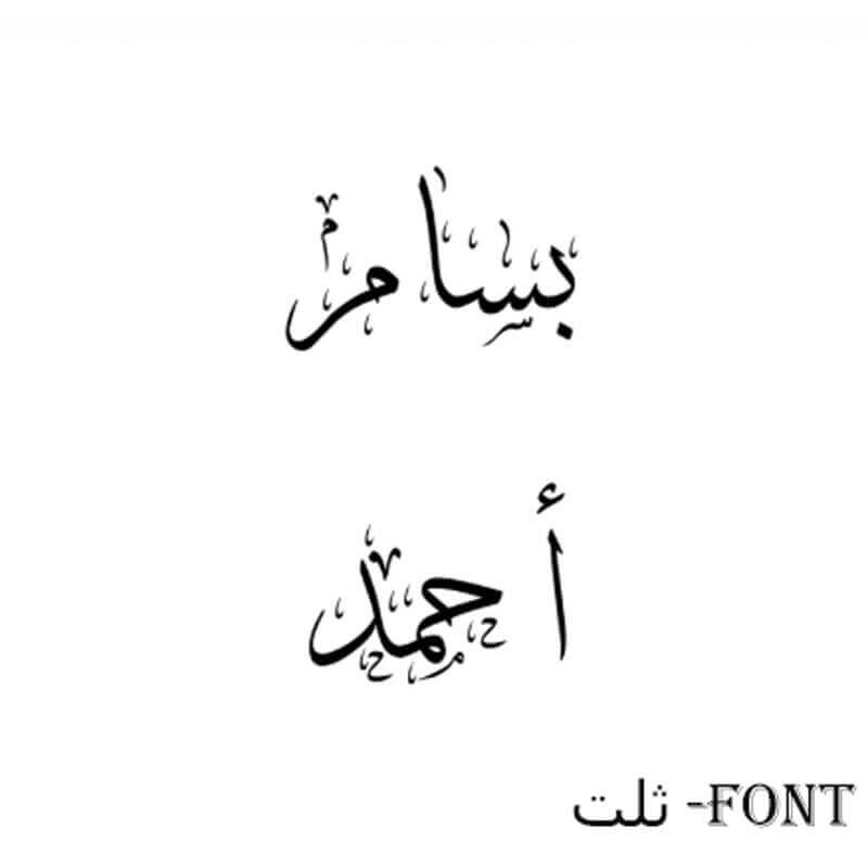 بشت النخبة اسود للاولاد (مع امكانية التطريز على الاسم)