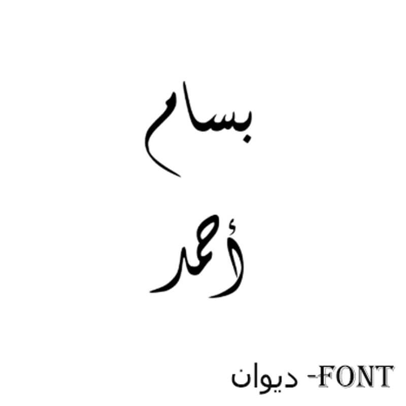 بشت النخبة سكر للأولاد (مع تطريز الإسم من الأمام)