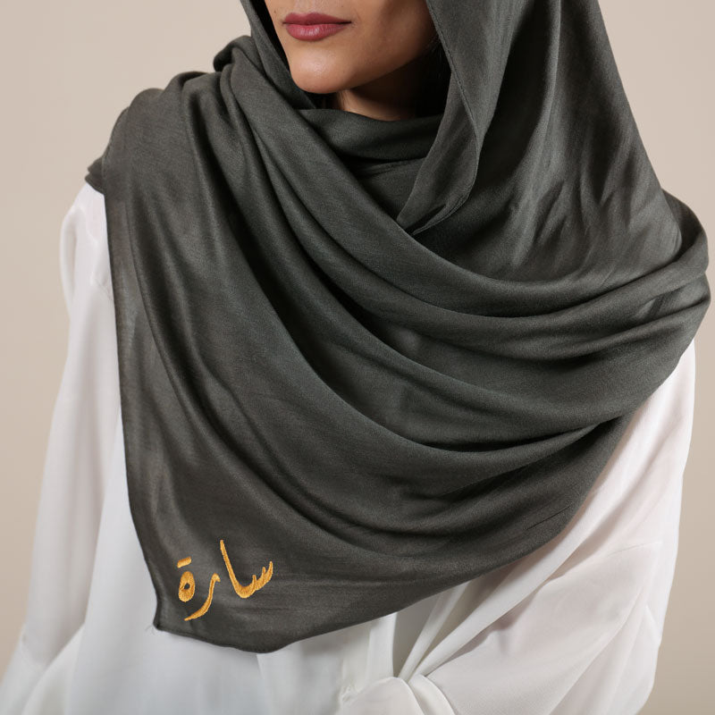 حجاب قطني فاخر (مع تطريز الاسم)