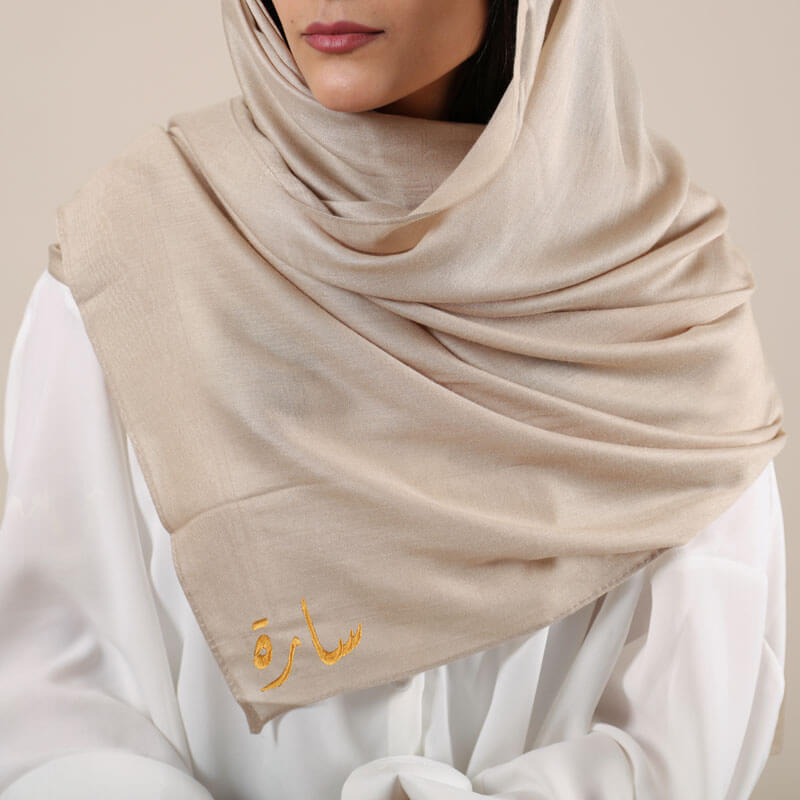 حجاب قطني فاخر (مع تطريز الاسم)