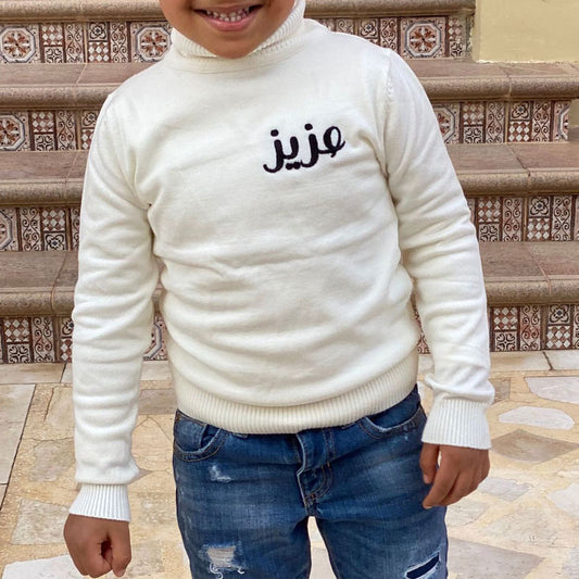 Off White High-Neck Sweater For Kids (With Name Embroidery Option)