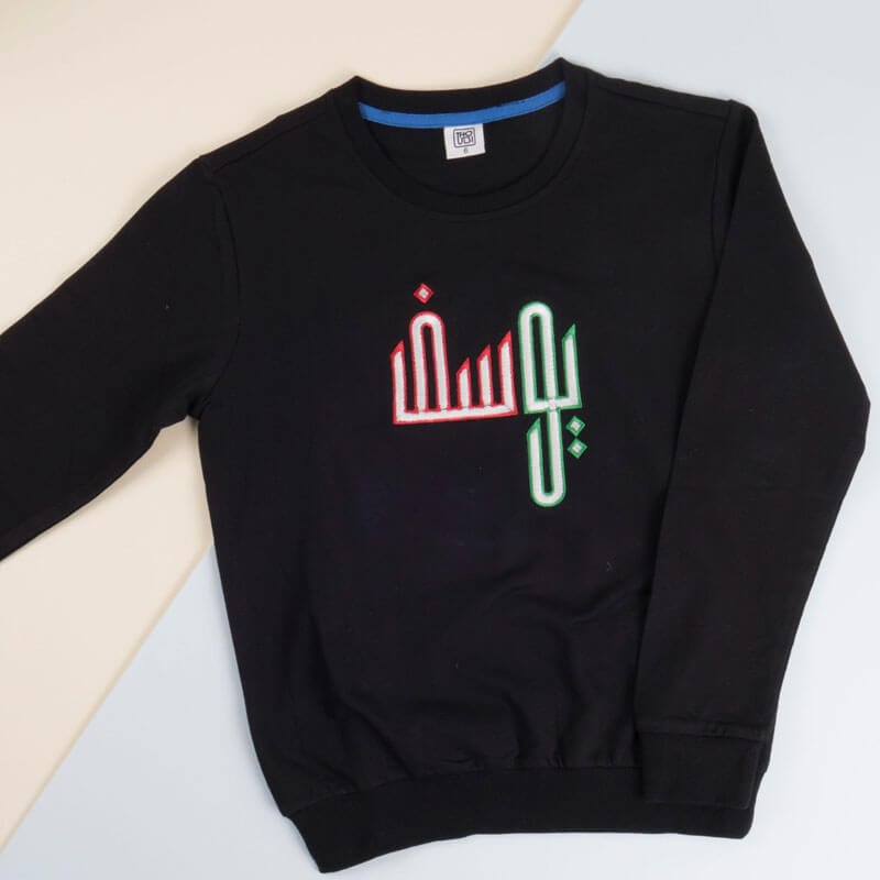 Black Pullover For Kids - Kuwait Embroidery Design