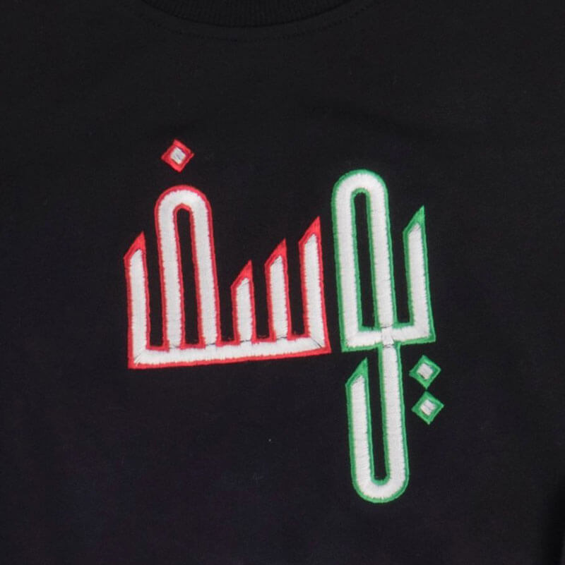 Black Pullover For Kids - Kuwait Embroidery Design