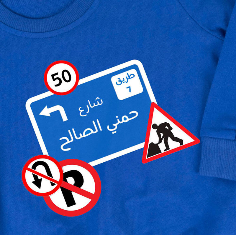 Blue Pullover For Kids - Traffic Sign Design