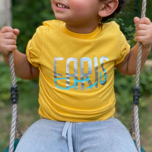 Yellow T-shirt With Arabic English Name Design For Kids (With Name Printing)