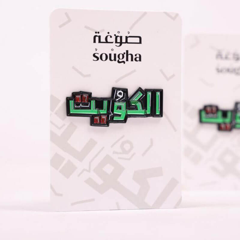 Kuwait Graffiti Magnetic Pin