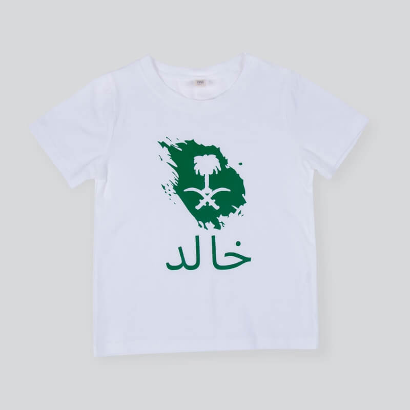 تصميم خريطة السعودية على تي شيرت أبيض (مع خيار طباعة الاسم)