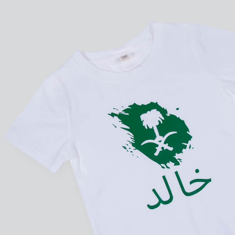 تصميم خريطة السعودية على تي شيرت أبيض (مع خيار طباعة الاسم)