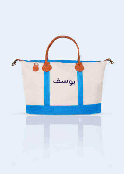 sky-blue Baby Bags (With Embroidery Option)