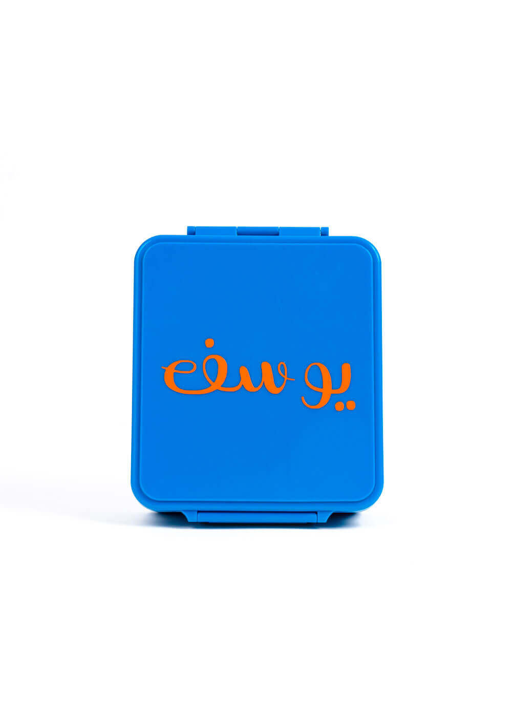 Blue Lunch Box For Kids (With Name Printing Option)