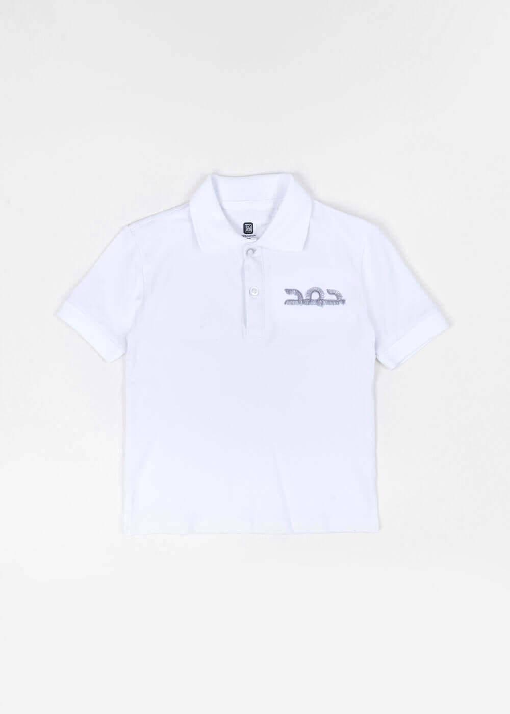White School Polo Shirt (With Name Embroidery Option)