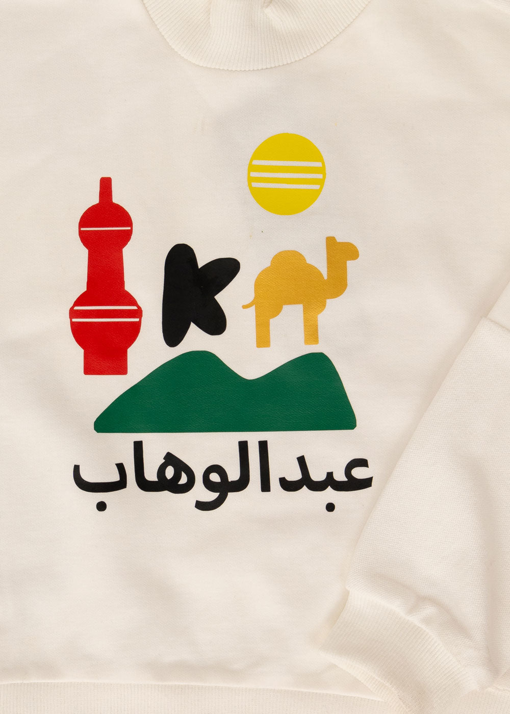 White Pullover For Kids - Symbol Design