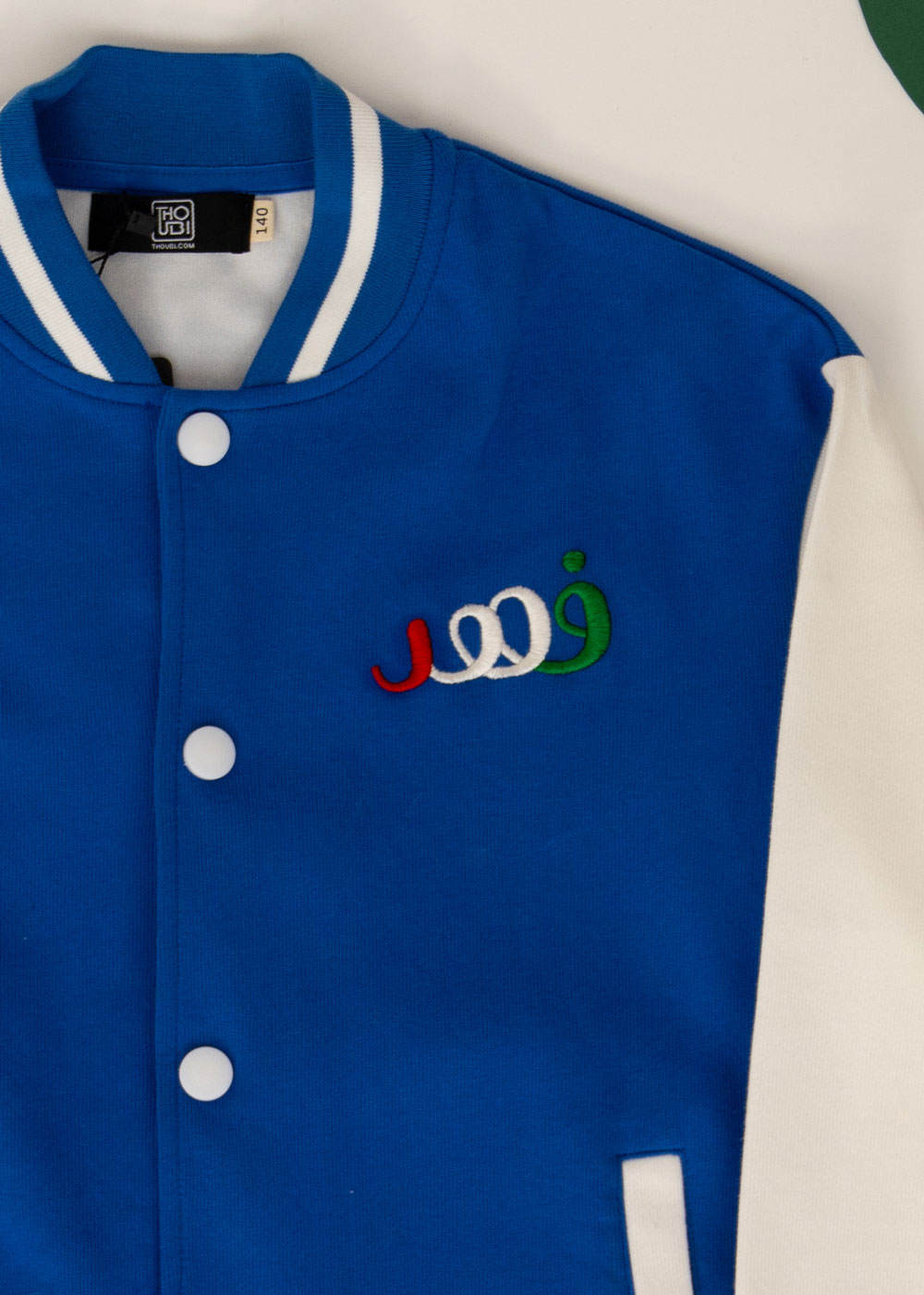 سترة 7409 متعددة الألوان للأطفال