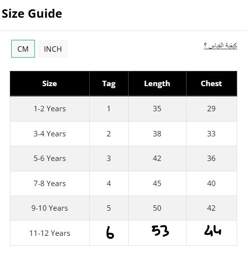 7474 تي شيرت أبيض مع حزام ملون للكويت اليوم الوطني للبنات KND-24