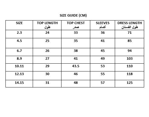 طقم دارا أزرق داكن للبنات، رقم 8057