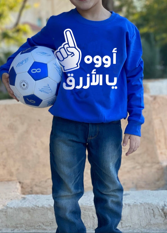 Blue Pullover For Kids - Football Barzakh Design (With Name Printing)