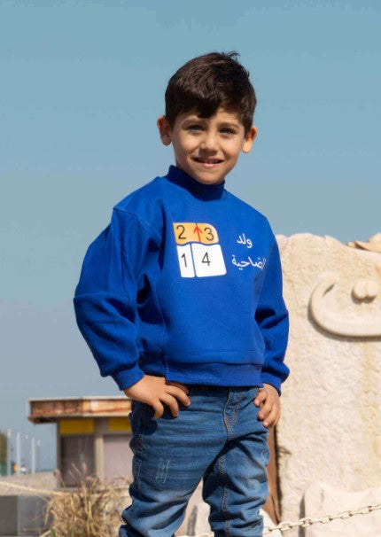 Blue Pullover For Kids - Location Design