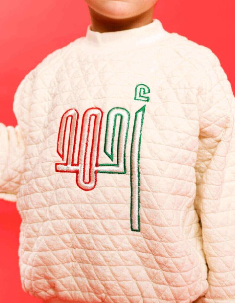 Beige Patterned Winter Top For Kids - National Day Arabic Edition