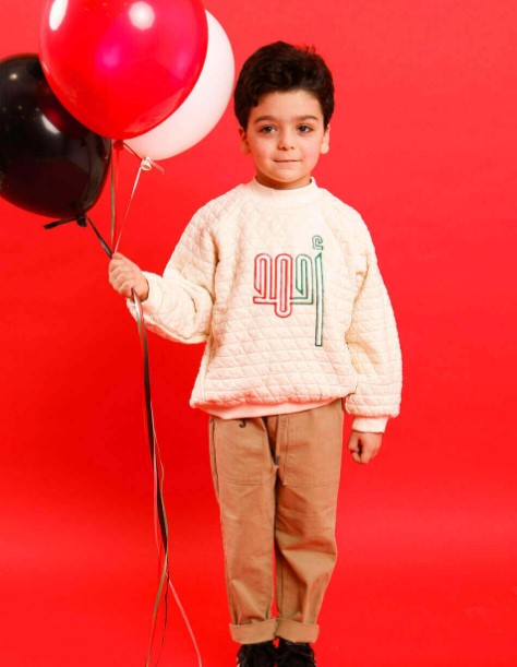 Beige Patterned Winter Top For Kids - National Day Arabic Edition