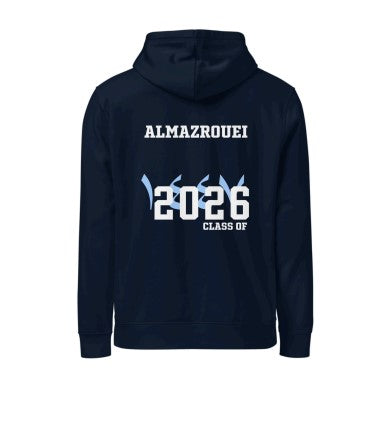 هودي BIS Senior Navy للرجال