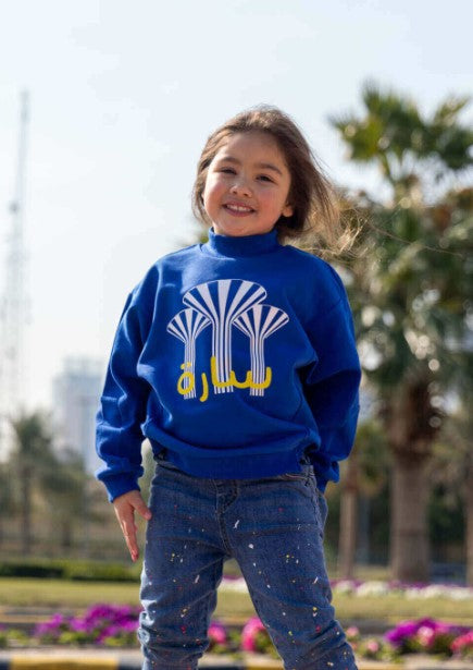 Blue Pullover For Kids - Kuwait Water Towers Design