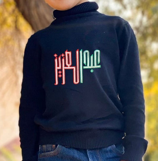 Black High-Neck Kufi Embroidery Sweater For Kids