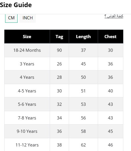 بلوفر سوبرمان باللون الأبيض لليوم الوطني للأطفال 23PSSTB85