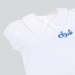 Picture of White Kinder Garden Top For Girls (With Name Embroidery Option)