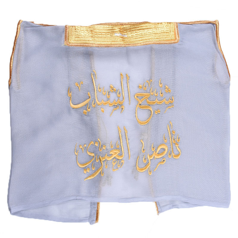 Gray Bisht Al Nukhba For Boys (With Name Embroidery)