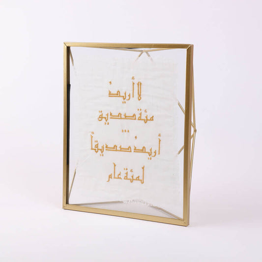 Golden Photo Frame Stand