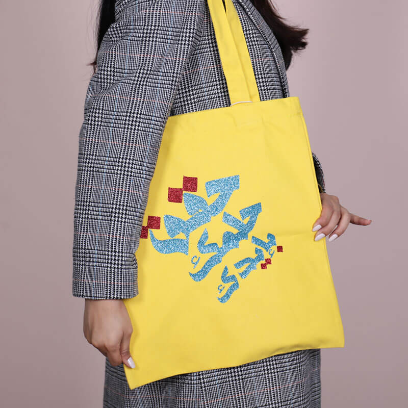 Cotton Shoulder Bag - Multi Colors (With Name Printing)