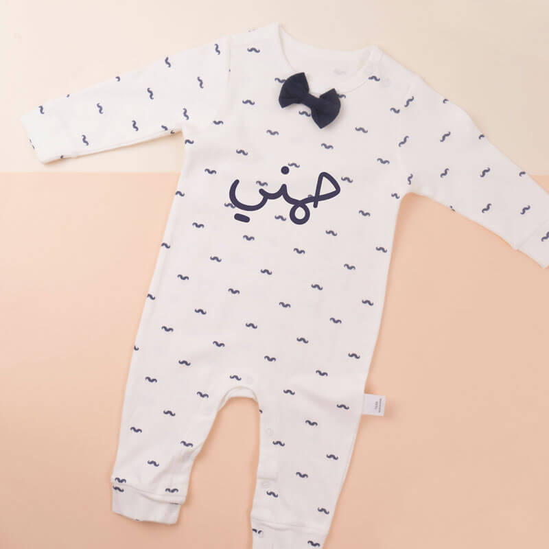 White Gentlemen Suit For Baby (With Name Printing Option)