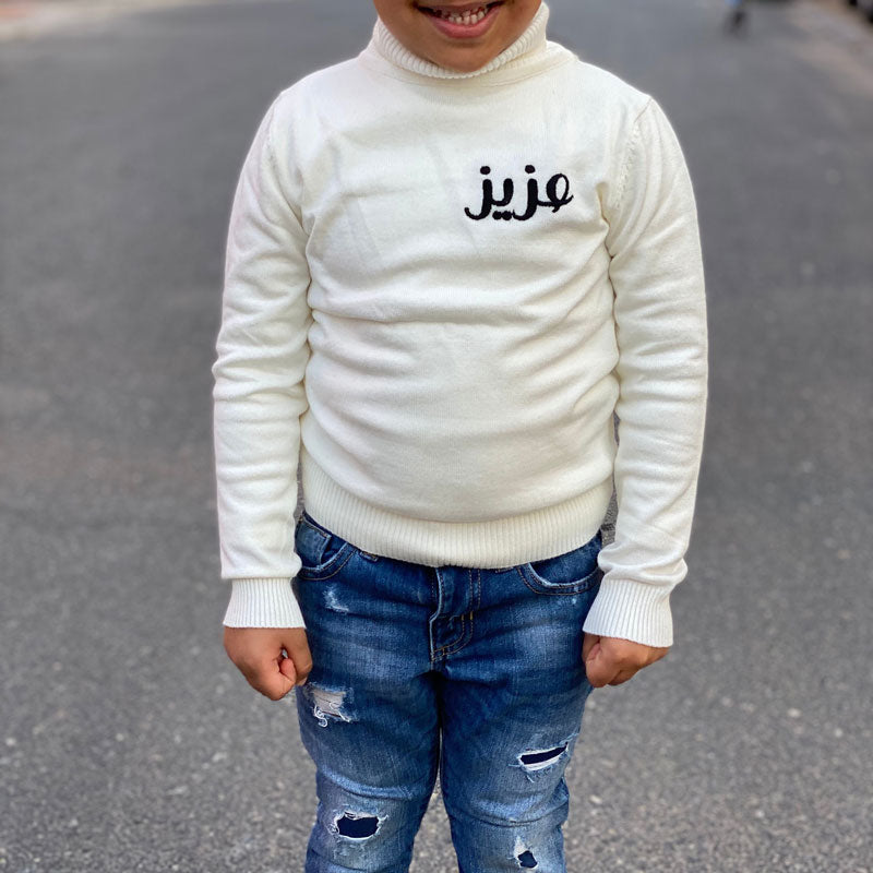 off-white High-Neck National Day Sweater For Kids (With Name Embroidery Option)