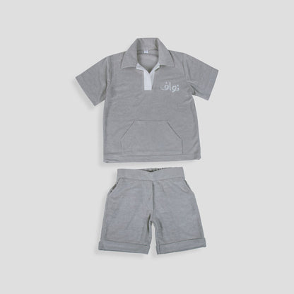 Grey Polo Towel Set For Boys (With Embroidery Option)