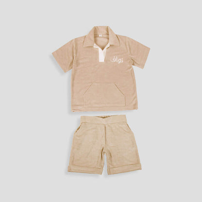 Beige Polo Towel Set For Boys (With Embroidery Option)