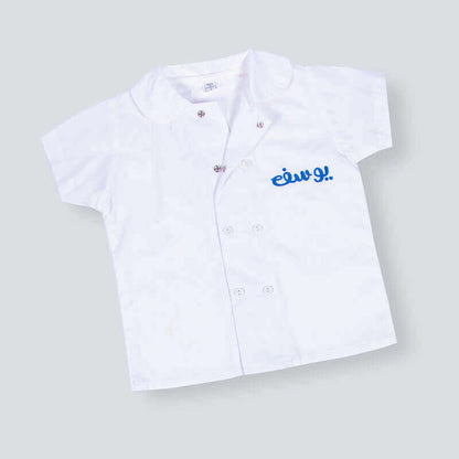 Boys Kinder Garden School Uniform B1 - White/Blue (With Name Embroidery Option)