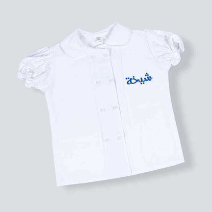 Girls Kinder Garden School Uniform G1 - White/Blue (With Name Embroidery Option)