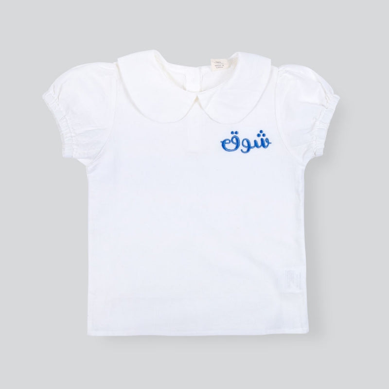 White Kinder Garden Top For Girls (With Name Embroidery Option)