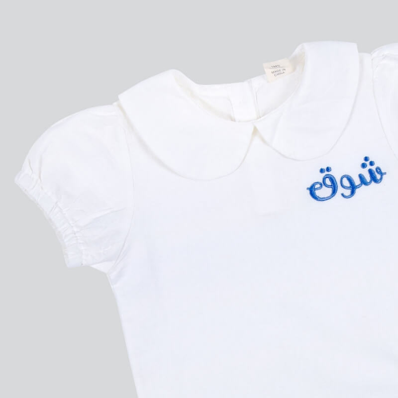 White Kinder Garden Top For Girls (With Name Embroidery Option)