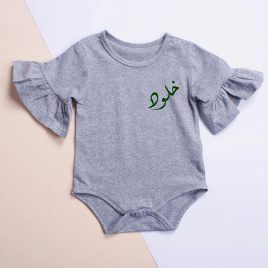 Grey Full Sleeve Babysuit (With Name Embroidery)