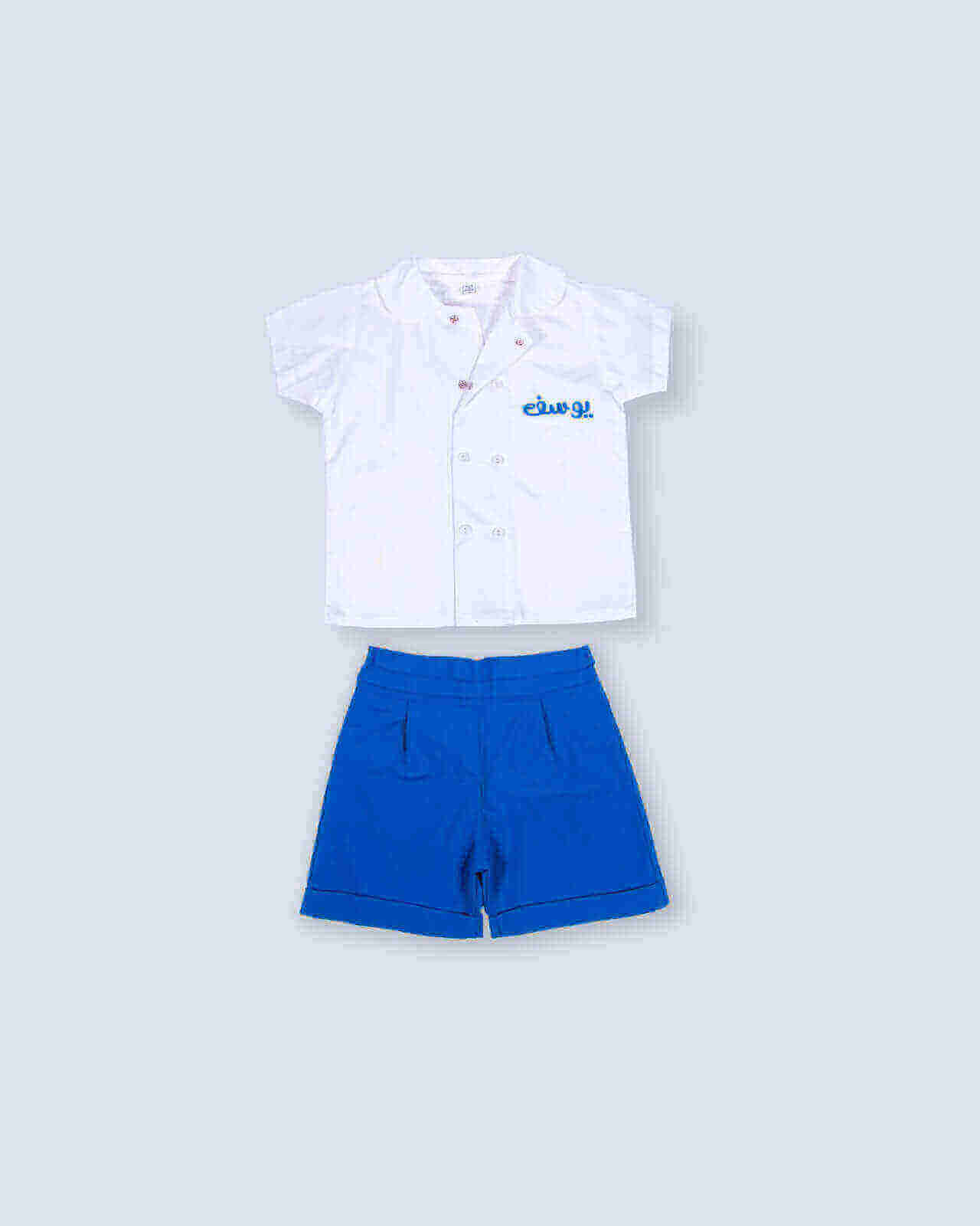 Boys Kinder Garden School Uniform B1 - White/Blue (With Name Embroidery Option)