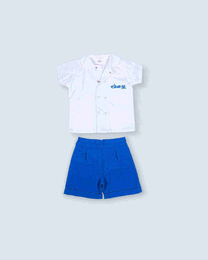 Boys Kinder Garden School Uniform B1 - White/Blue (With Name Embroidery Option)