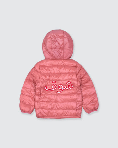 Multi-Color Winter Jacket With Hoodie For Kids