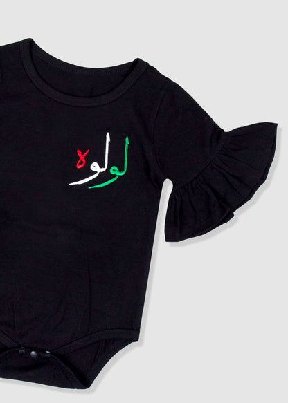 Black Full Sleeve Babysuit (With Name Embroidery)